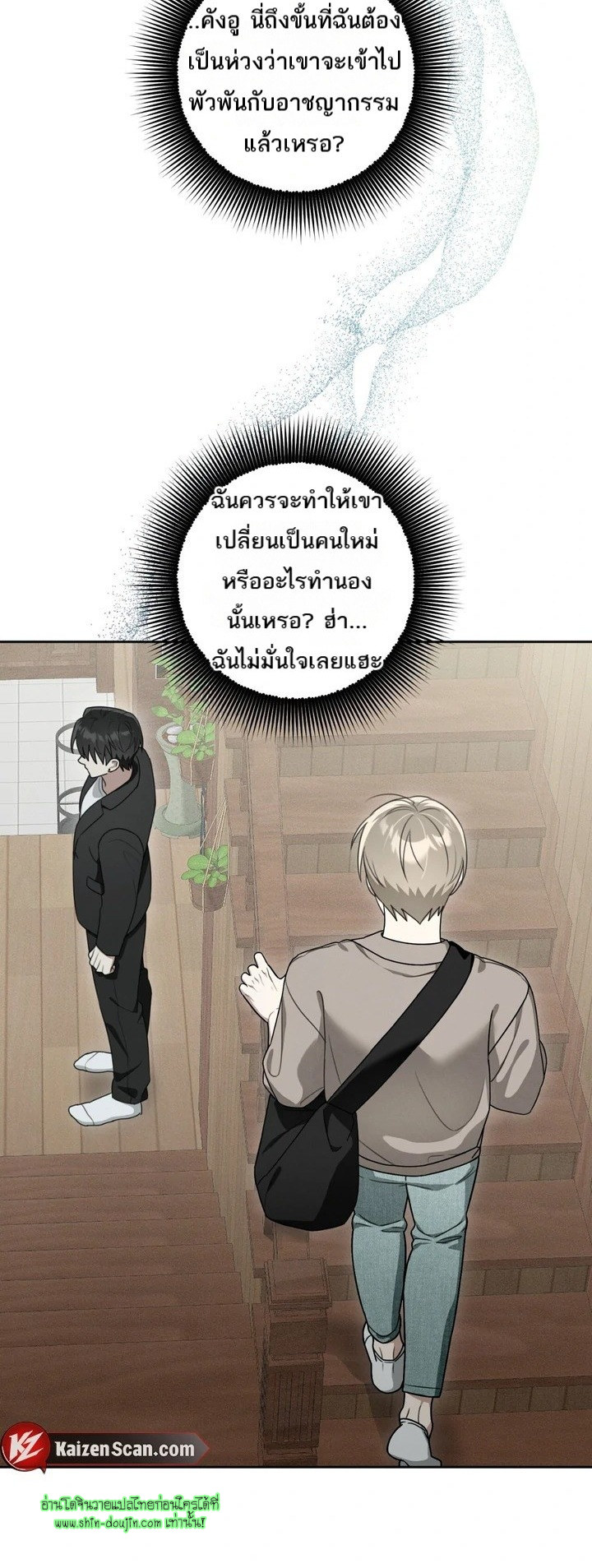 Heavy Rain Advisory EP 2